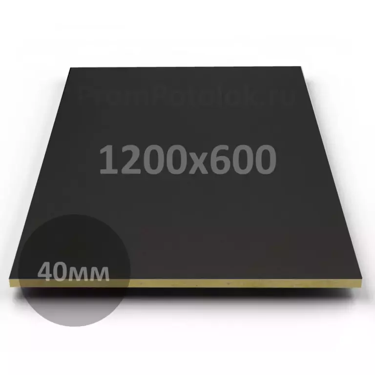 Панель Akustiline Ampir черная 1200x600x40